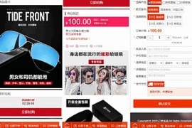 H5单页面购物商城系统PHP源码/下单页/通用单页商城/一键安装版
