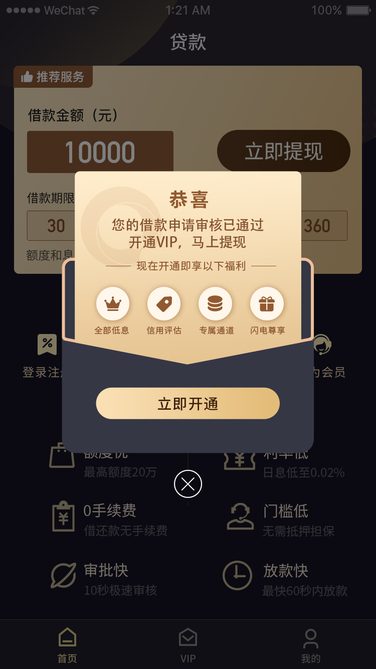 2-首页 拷贝.png
