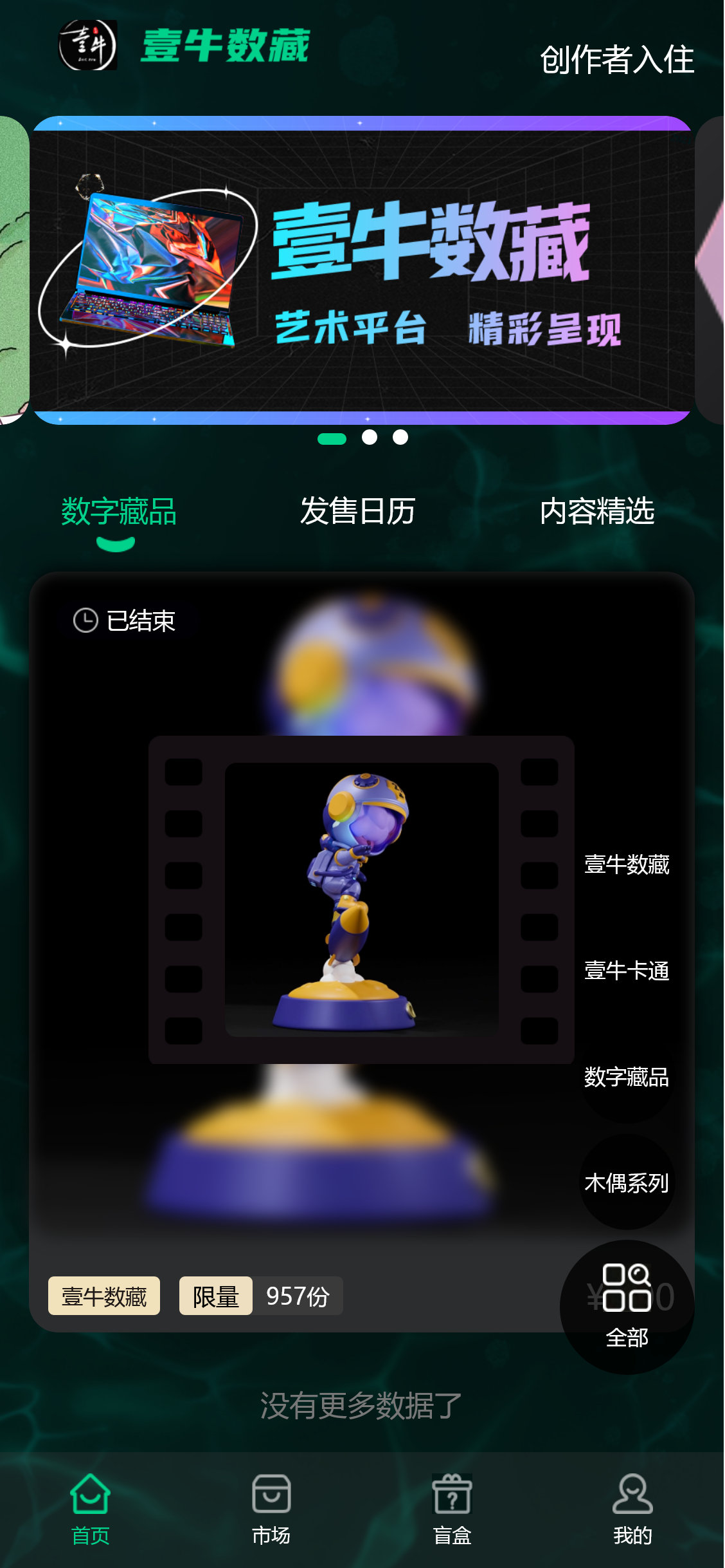 截图 2022-07-03 10.08.43.png