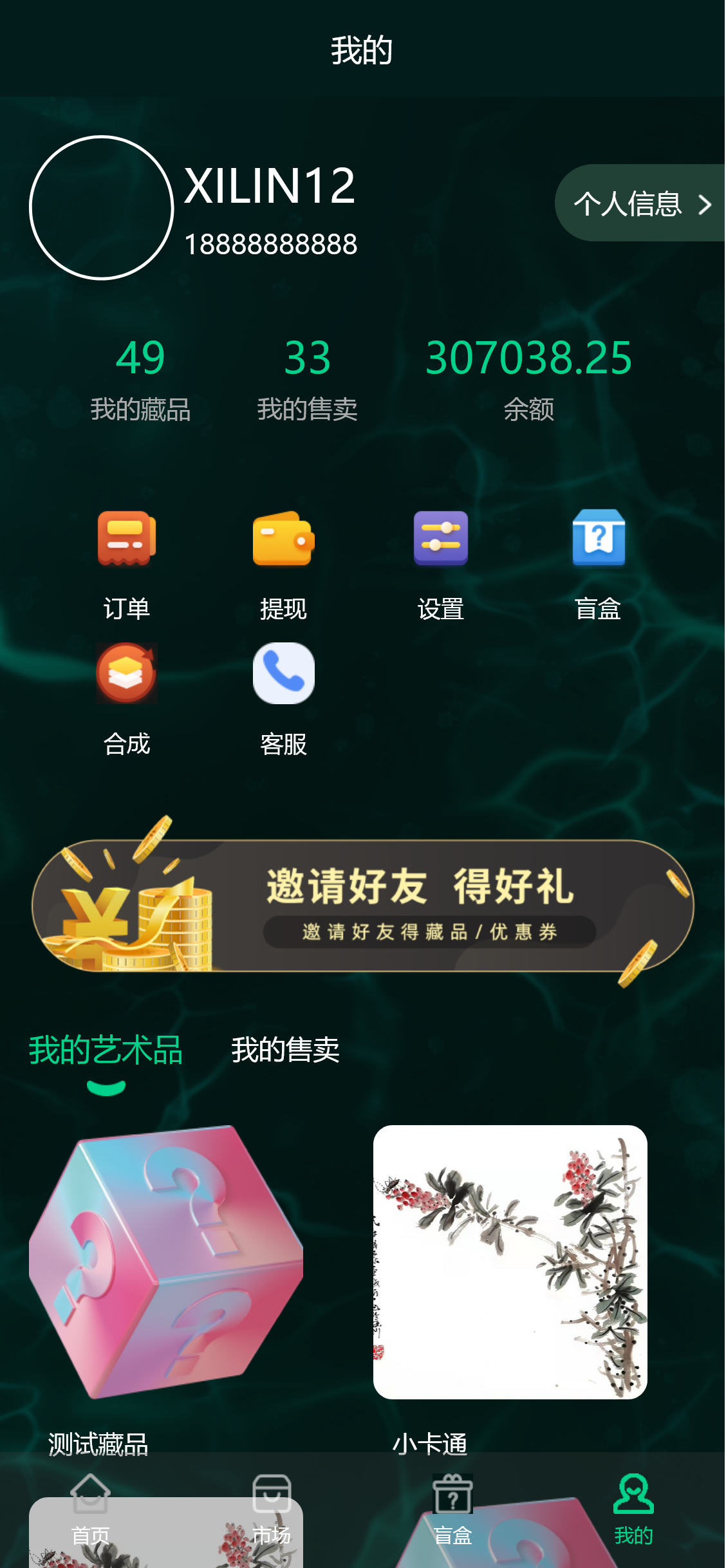 截图 2022-07-03 10.10.05.png