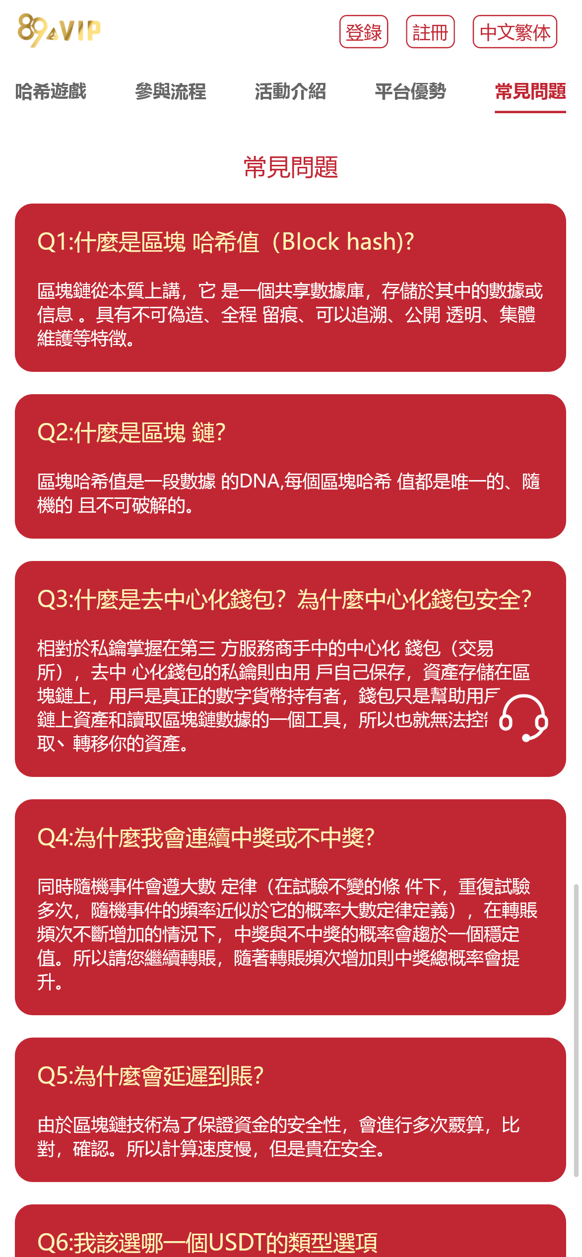 截图 2022-07-22 17.33.05.png