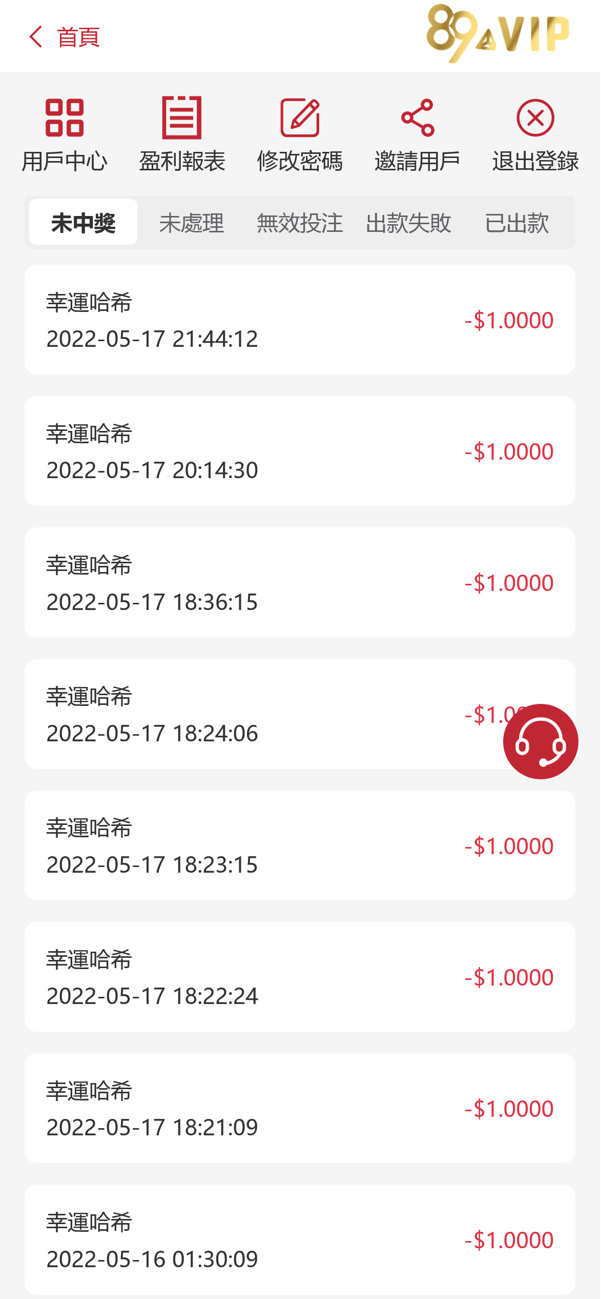 截图 2022-07-22 17.35.07.png