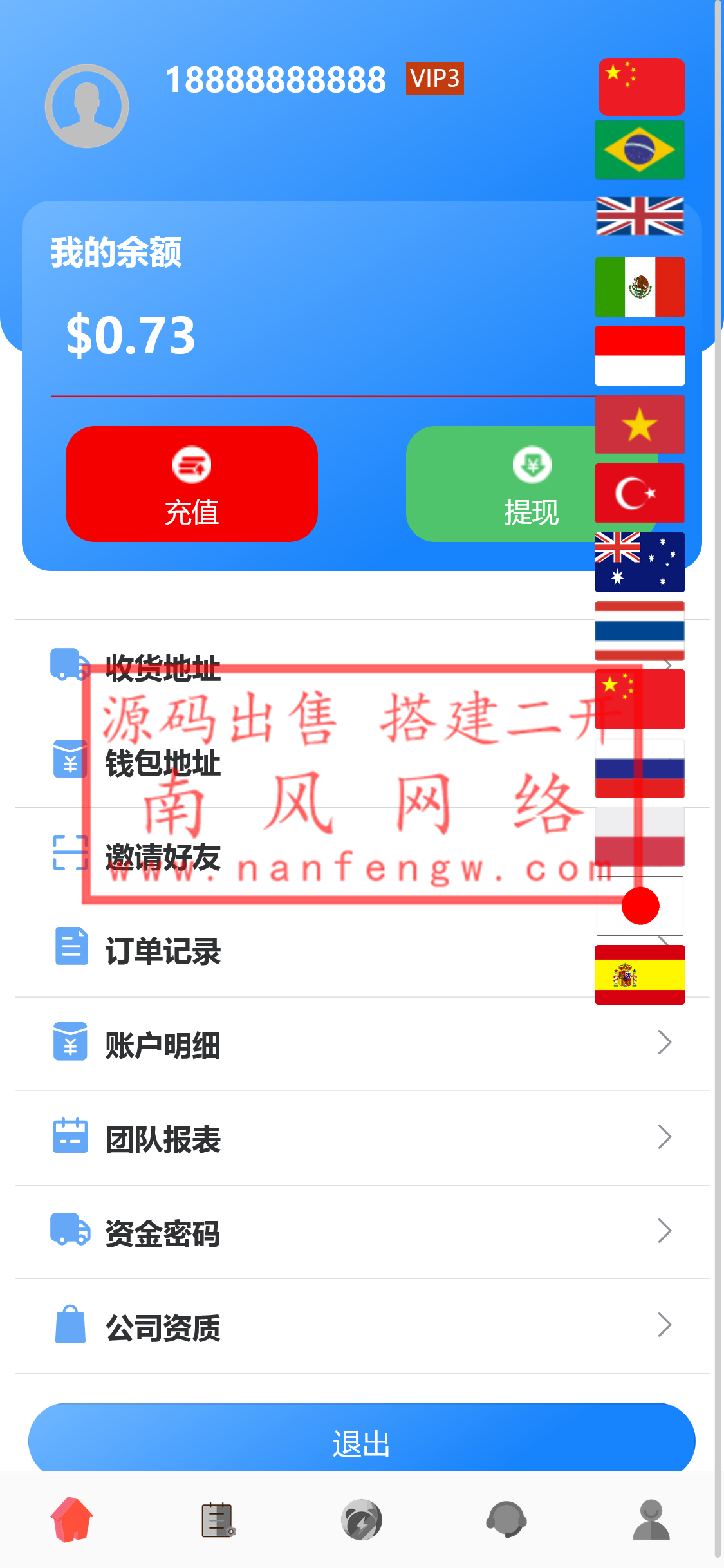 截图 2023-07-10 16.41.56.png