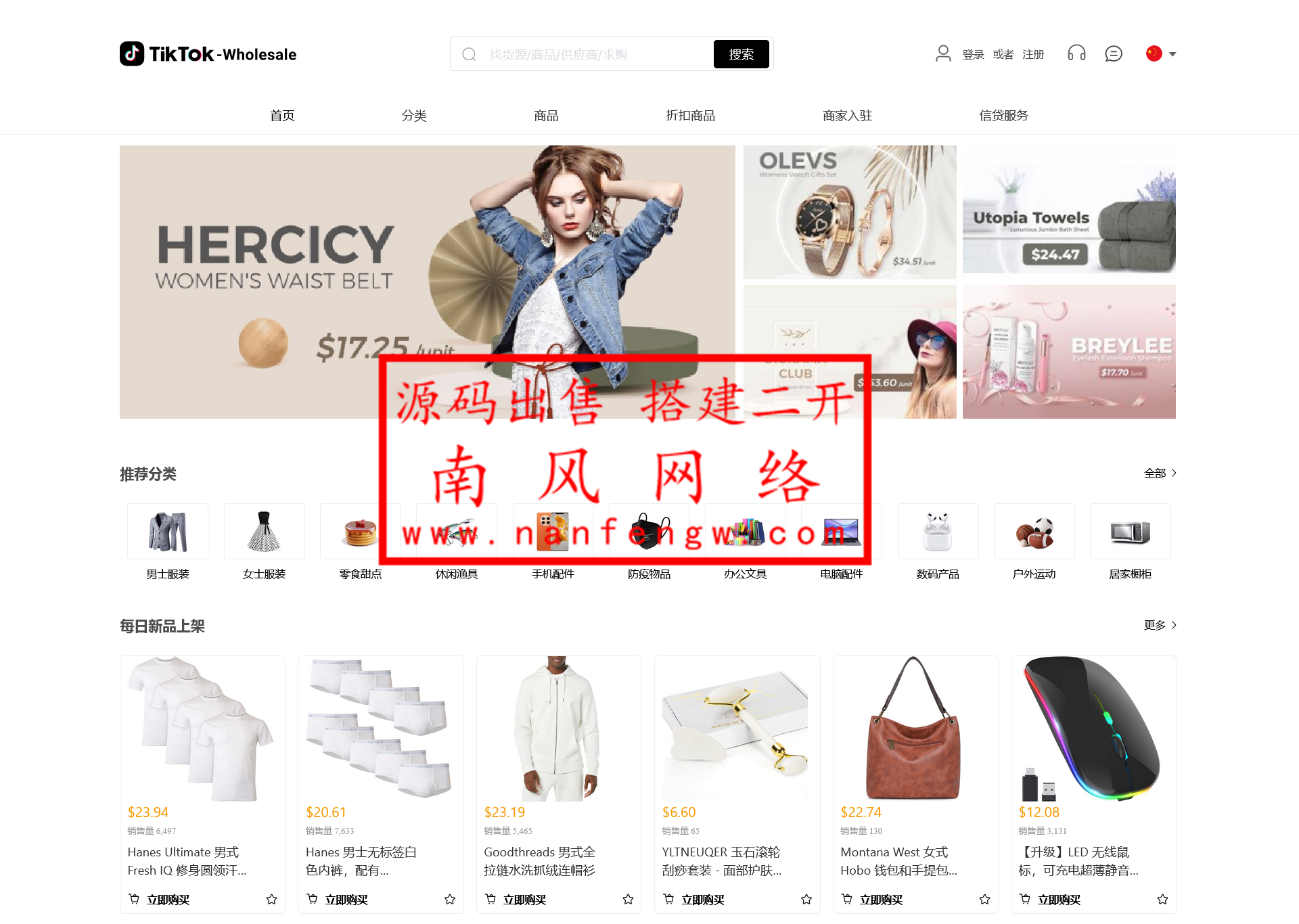 火狐截图_2024-06-07T06-04-53.236Z.png