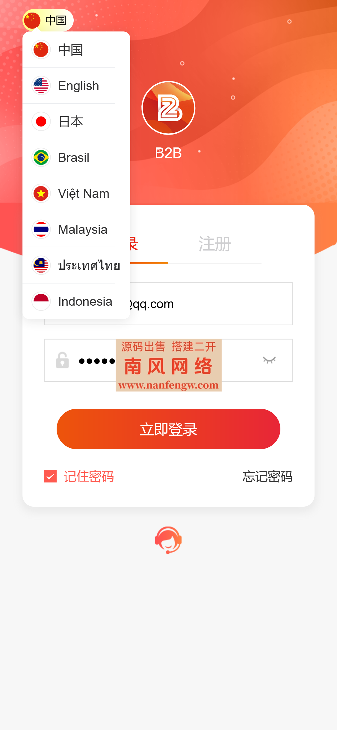 截图 2024-06-08 16.58.29.png