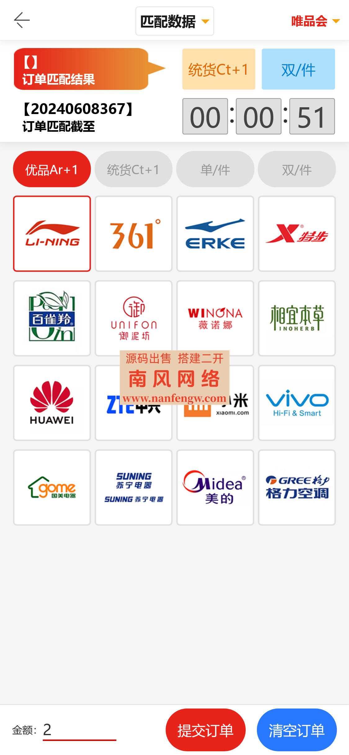 截图 2024-06-08 18.17.10.png