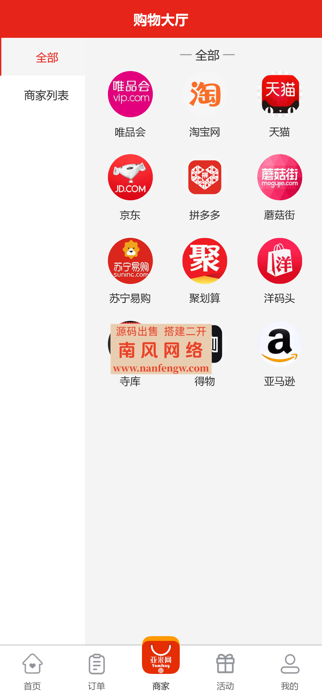 截图 2024-06-08 18.17.23.png