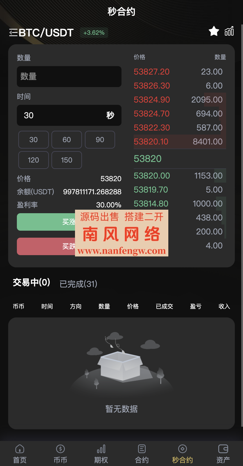 202406061717647179355892.png