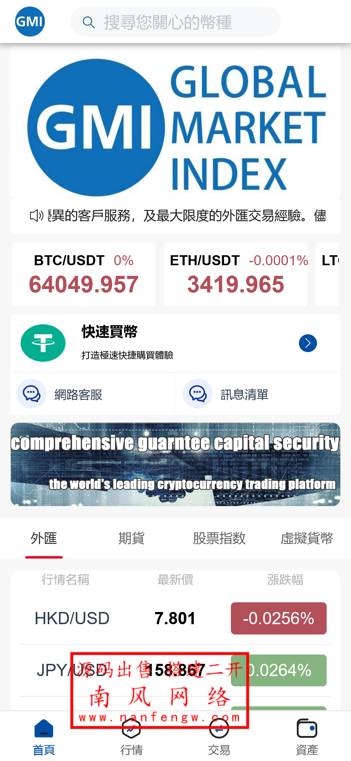 截图 2024-07-16 20.48.18.png