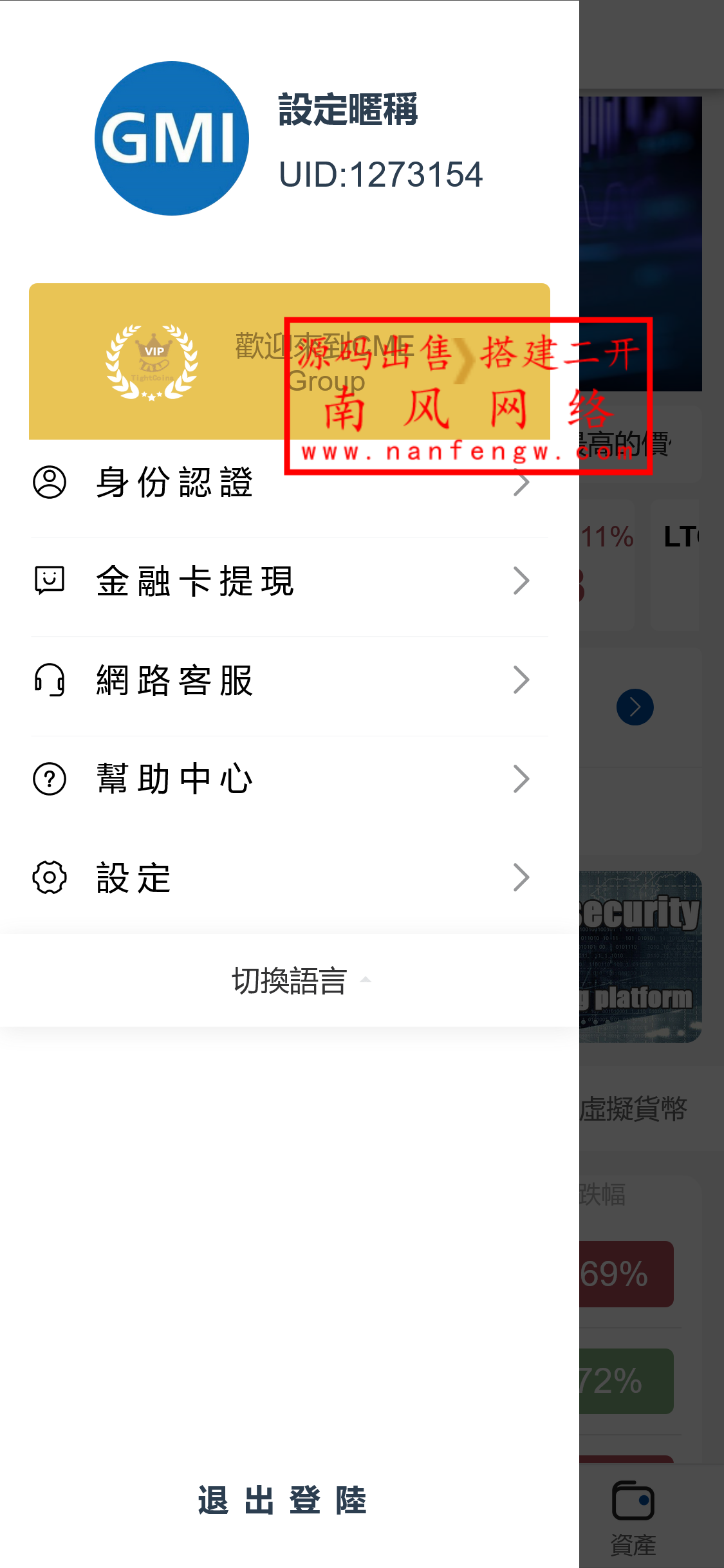 截图 2024-07-16 20.53.42.png