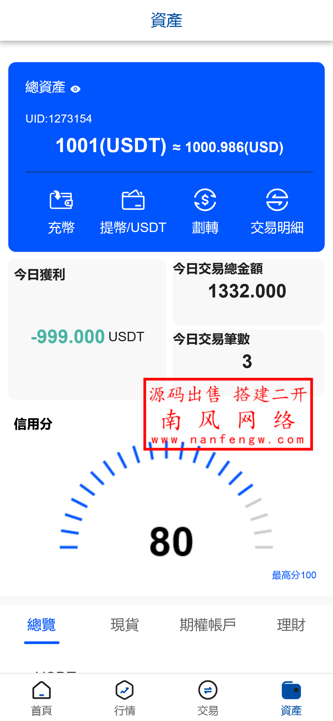 截图 2024-07-16 20.53.33.png