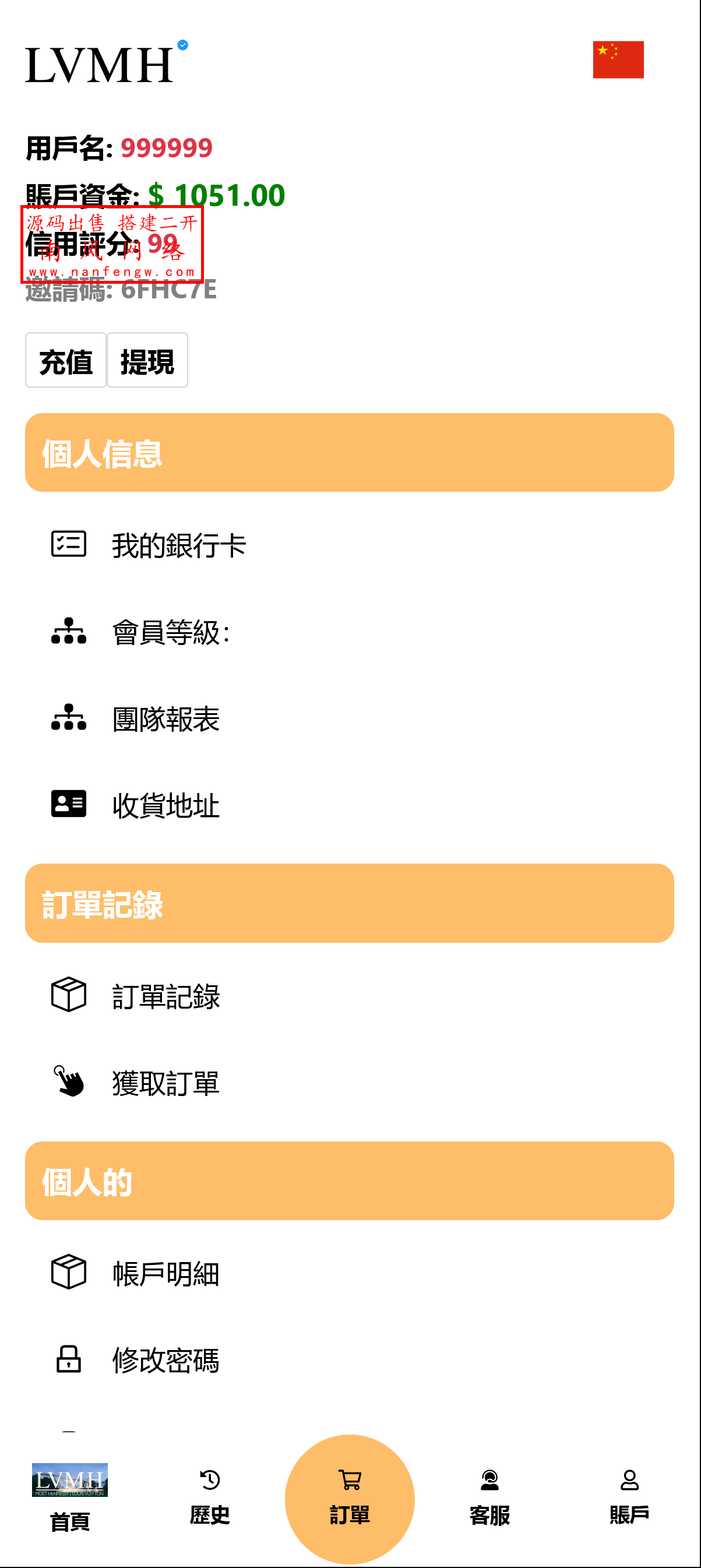截图 2025-03-06 13.18.16.png