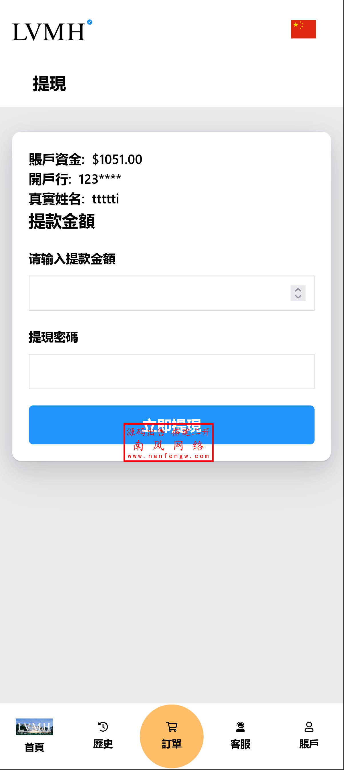 截图 2025-03-06 13.18.29.png