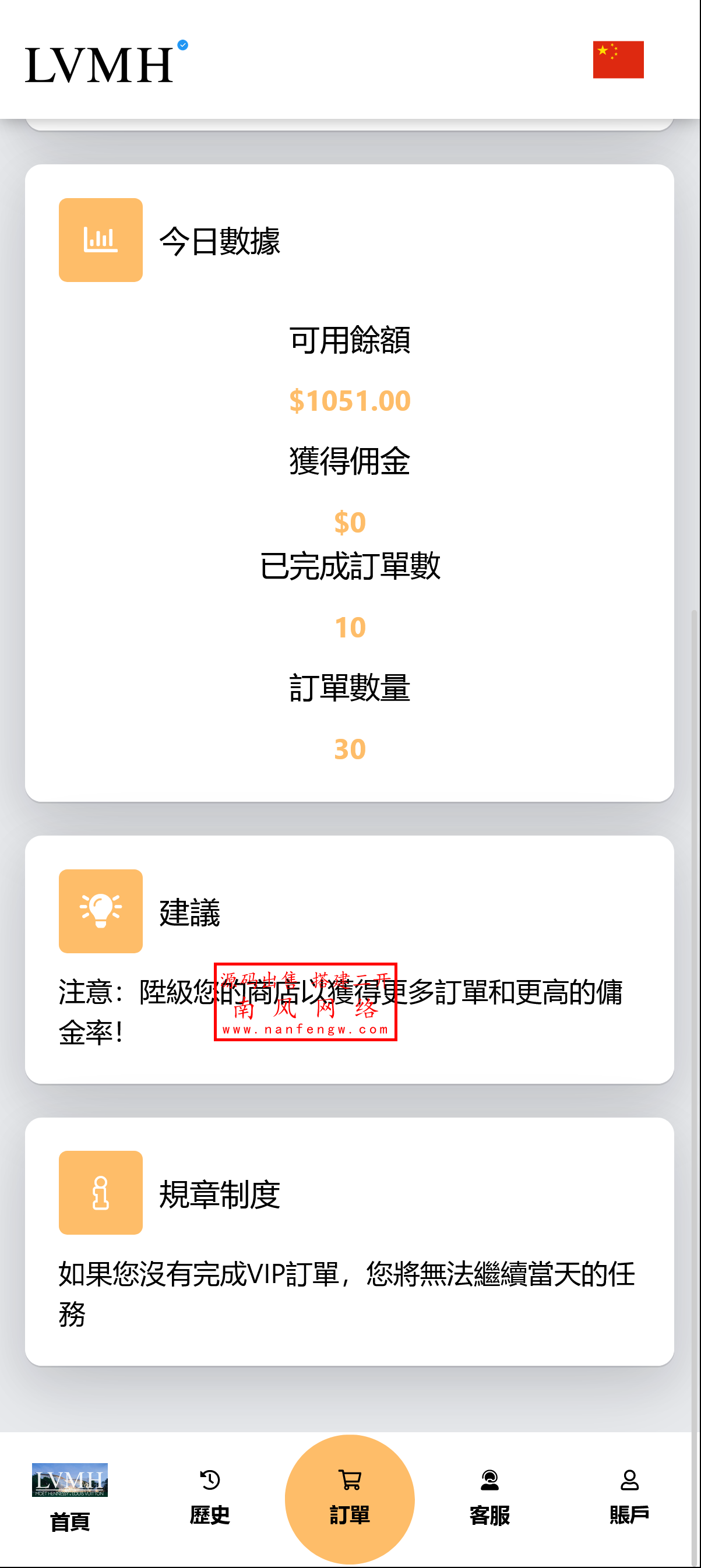 截图 2025-03-06 13.19.42.png