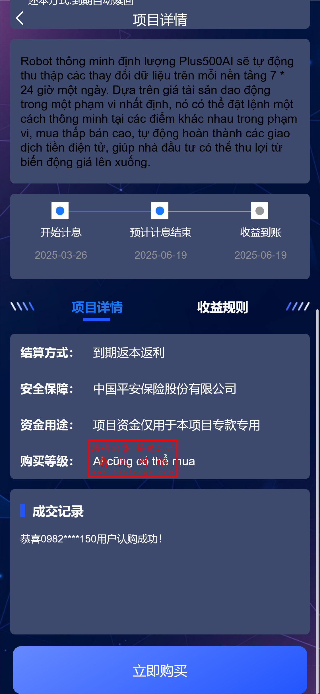 截图 2025-03-26 18.30.58.png