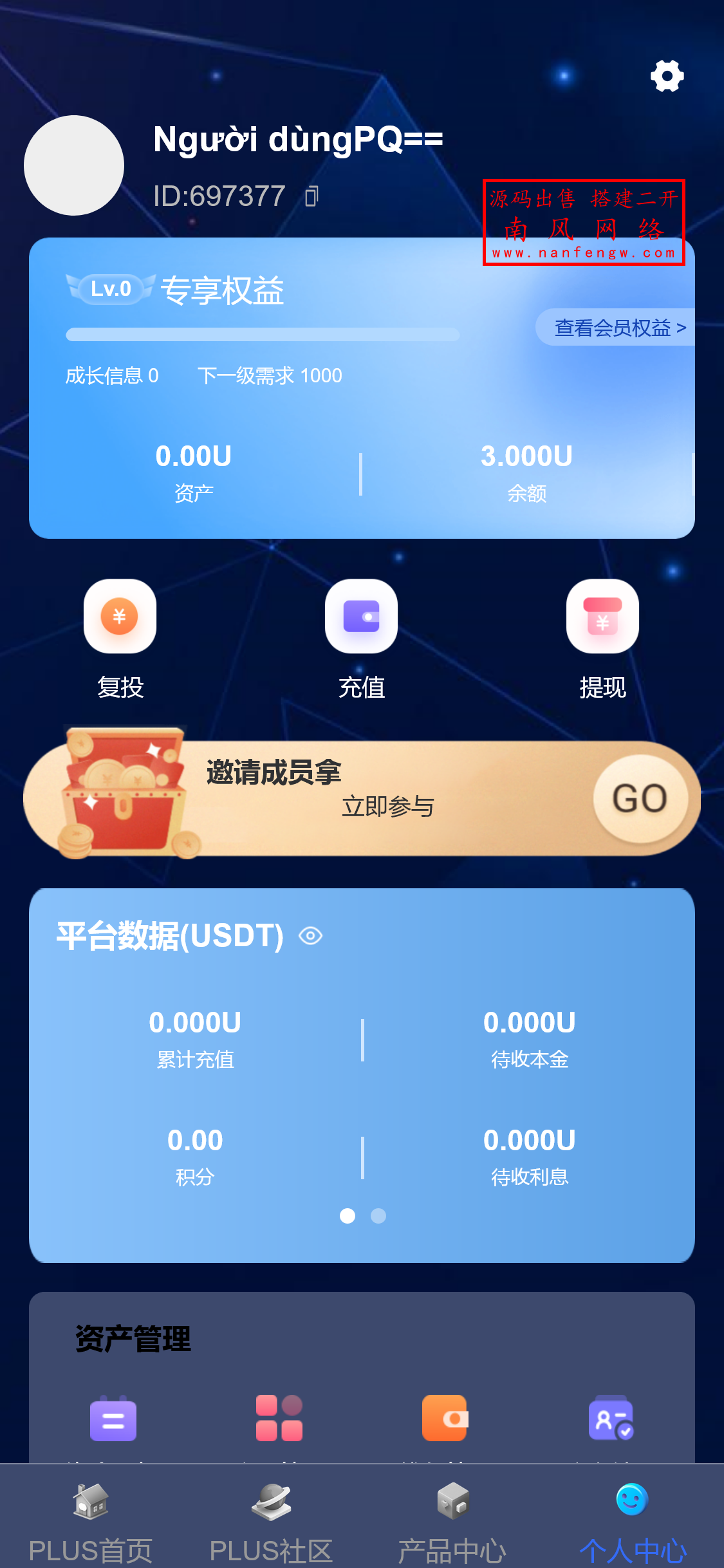 截图 2025-03-26 18.31.48.png