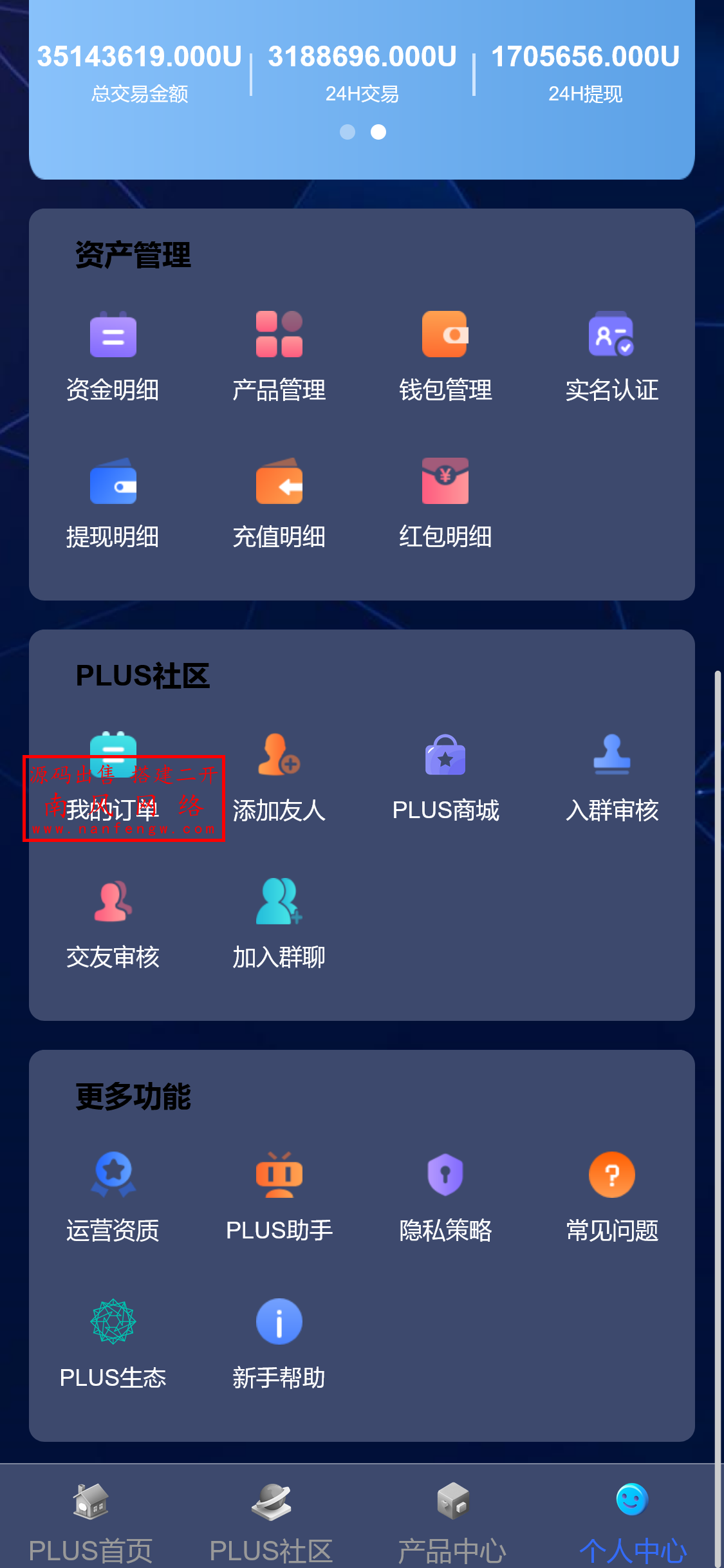 截图 2025-03-26 18.31.54.png