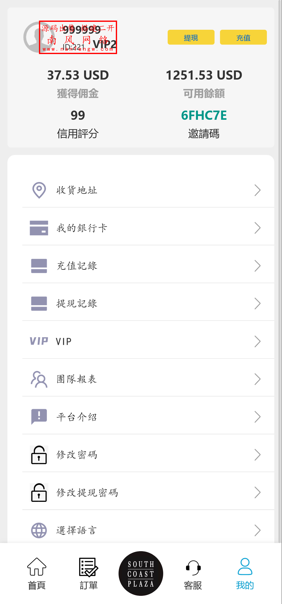 截图 2025-04-06 18.31.42.png