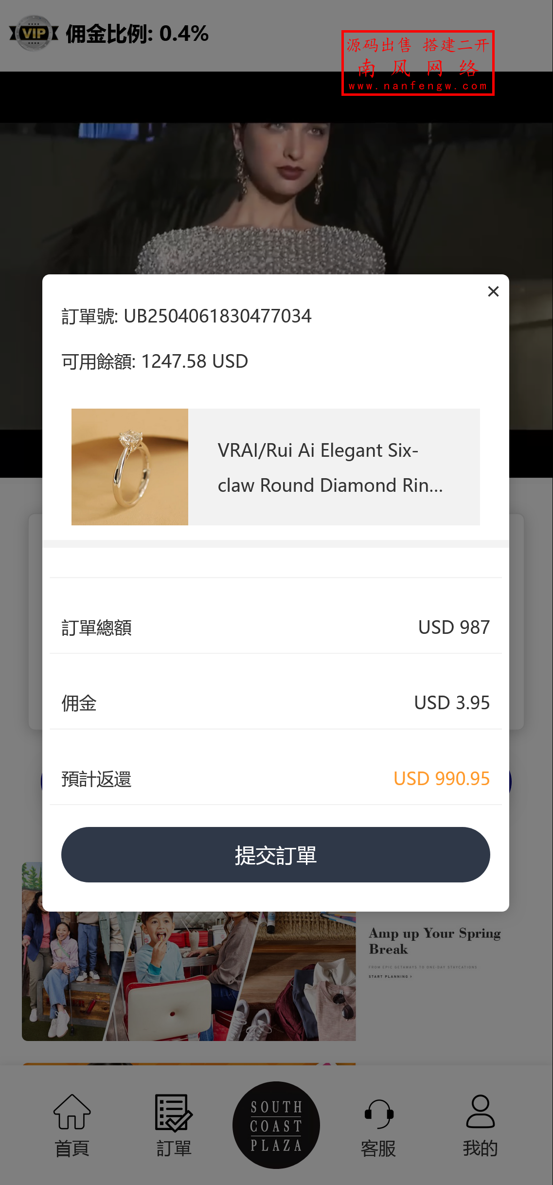 截图 2025-04-06 18.31.29.png