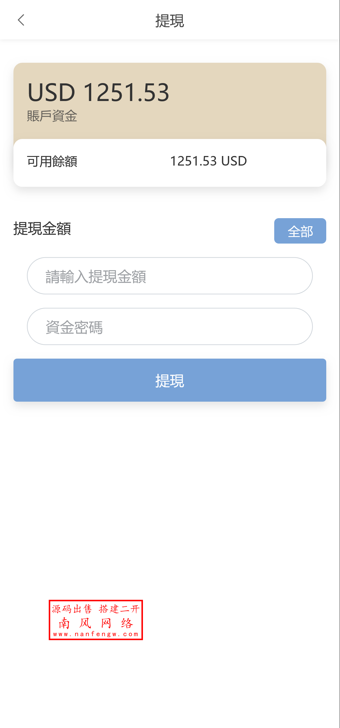 截图 2025-04-06 18.31.50.png
