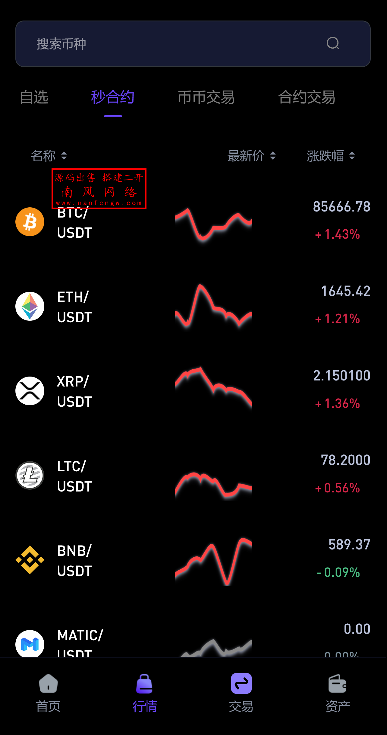 截图 2025-04-15 15.37.37.png