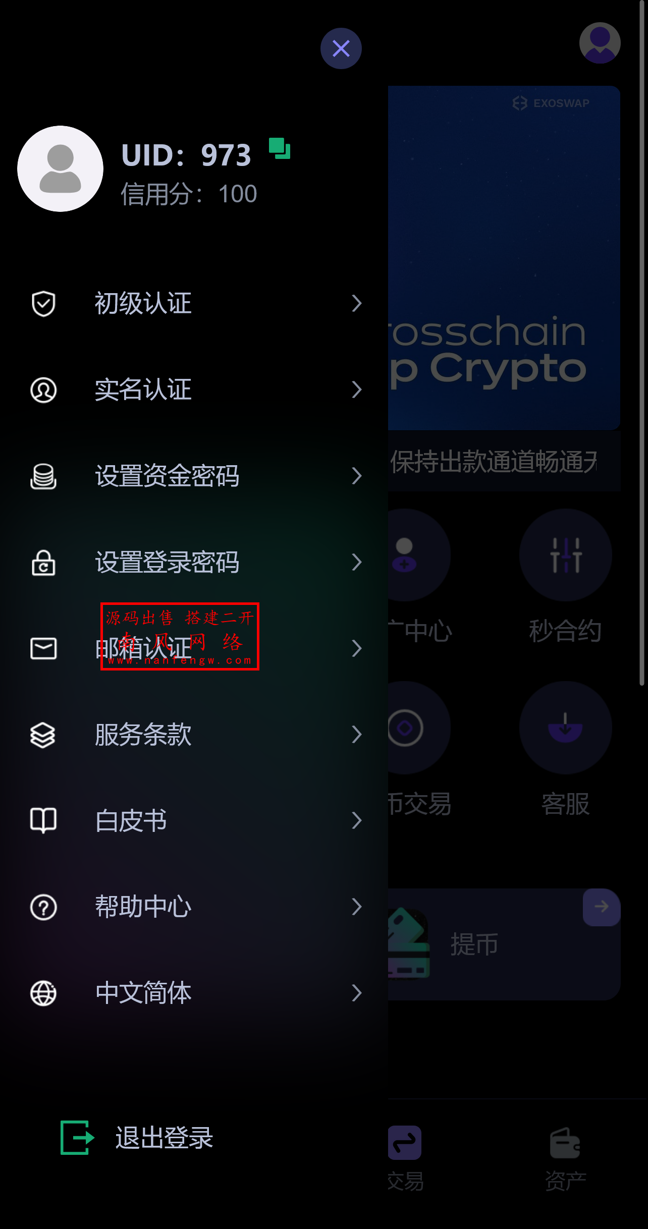 截图 2025-04-15 15.40.09.png
