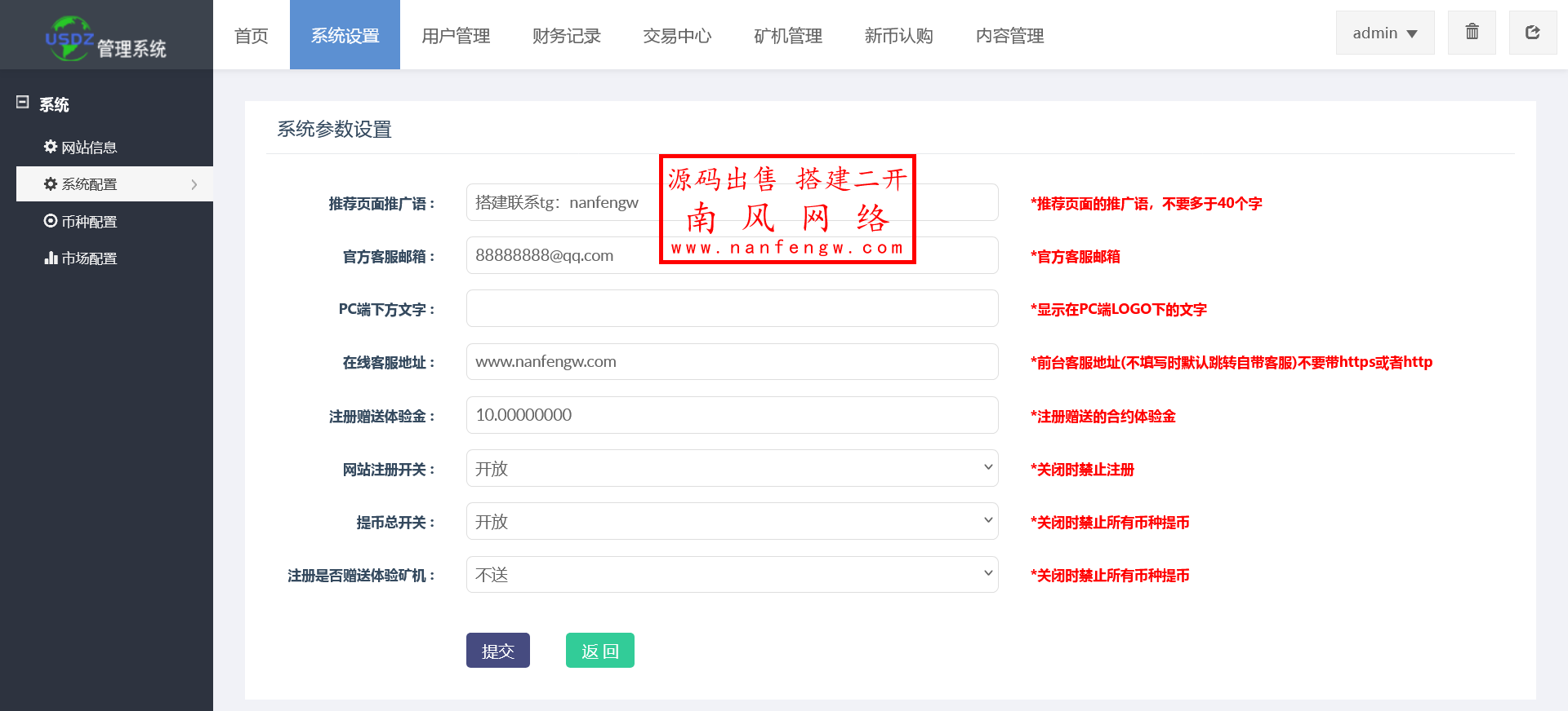 火狐截图_2025-04-24T03-02-38.379Z.png