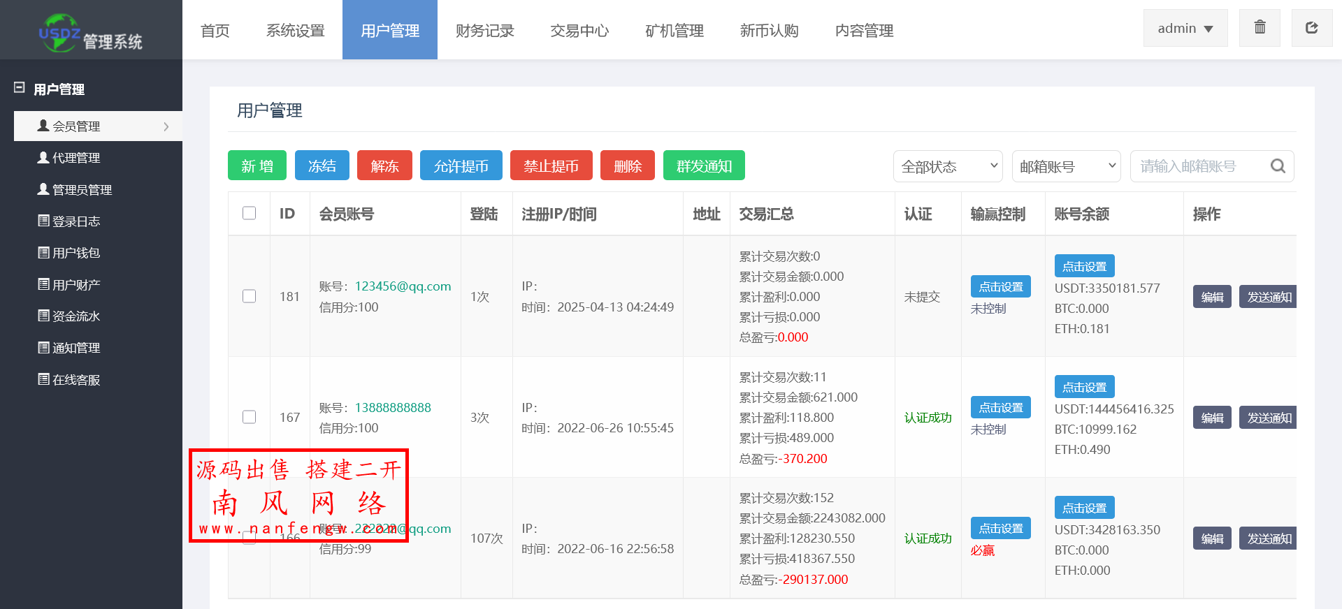 火狐截图_2025-04-24T03-02-17.767Z.png
