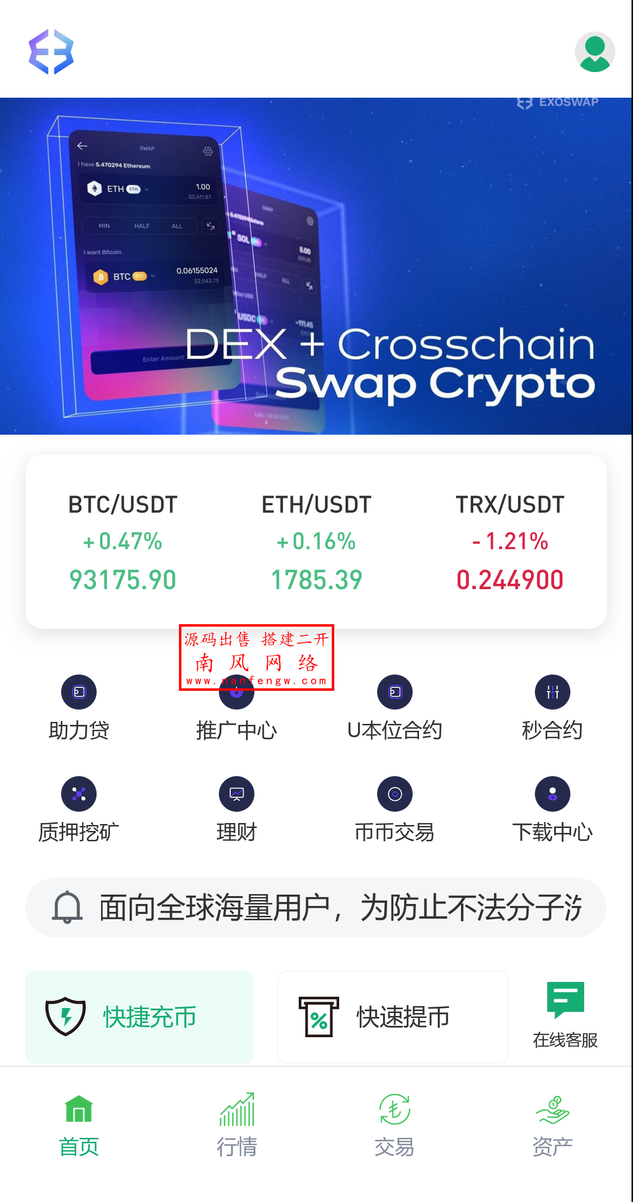 截图 2025-04-24 11.16.44.png