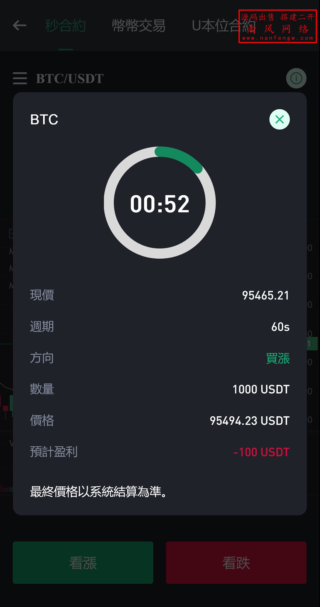 截图 2025-05-04 19.36.40.png