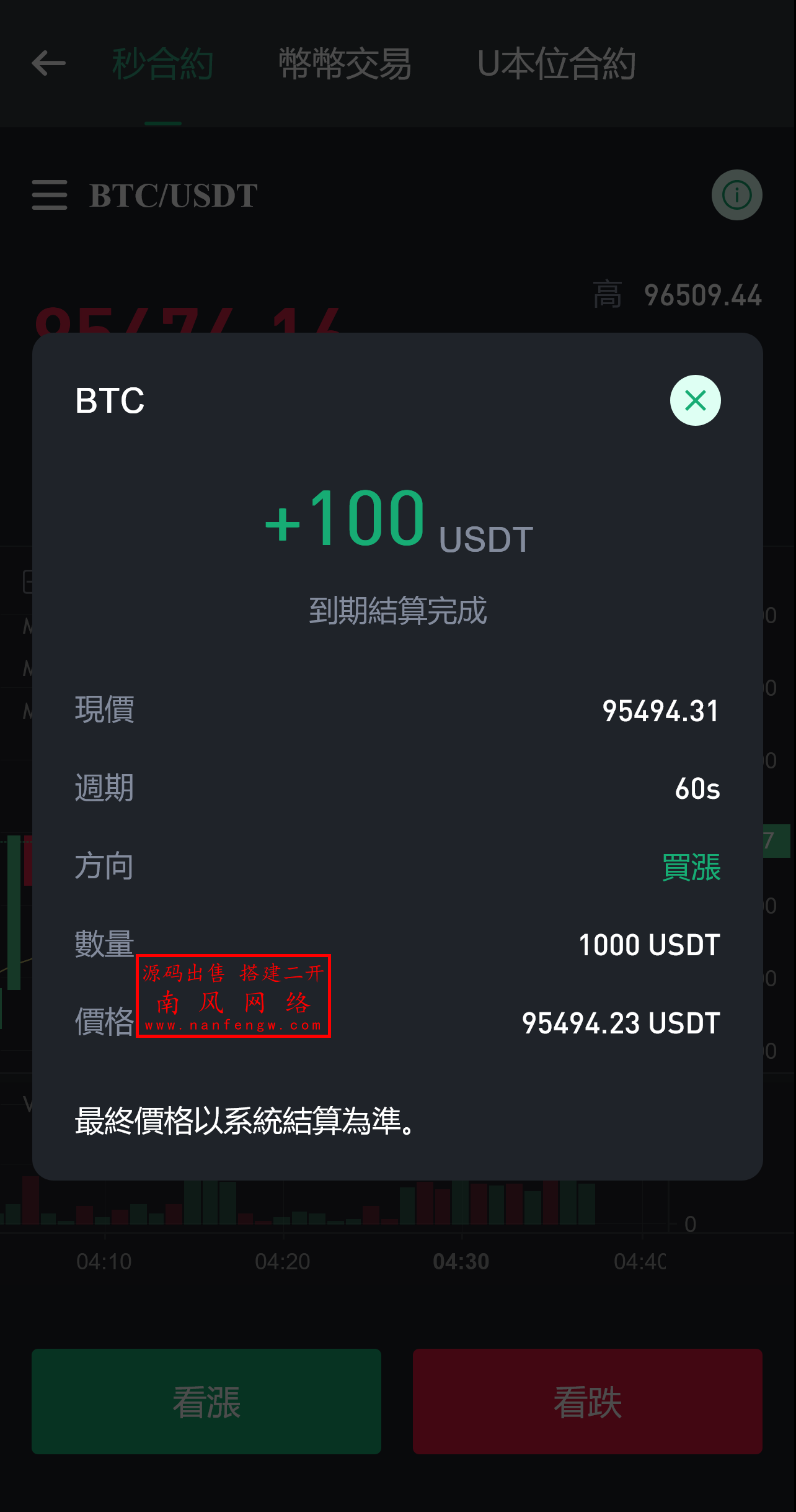 截图 2025-05-04 19.38.03.png