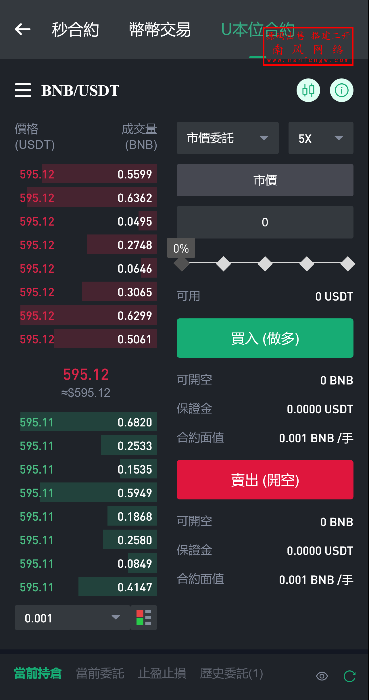 截图 2025-05-04 19.38.13.png