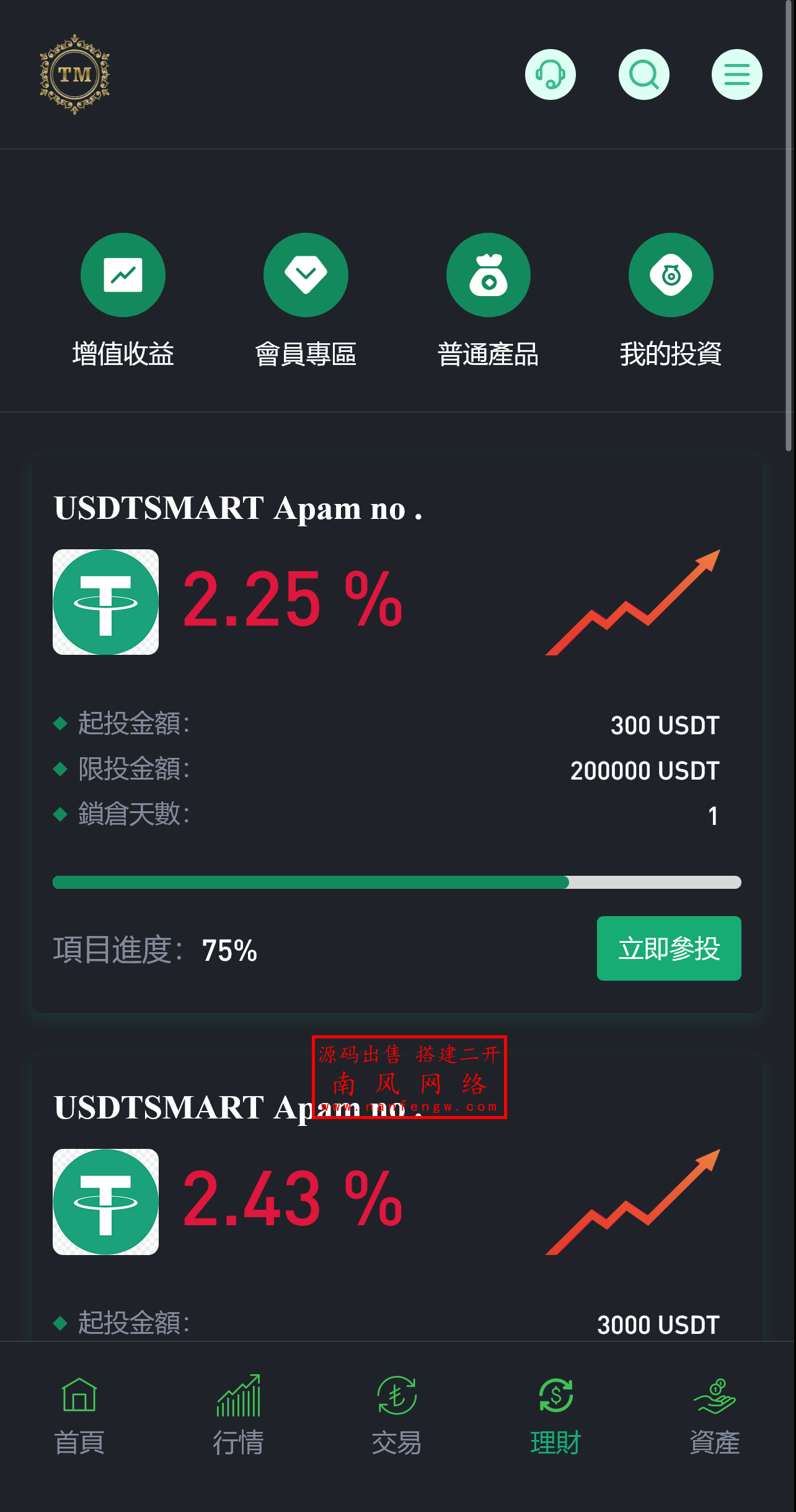 截图 2025-05-04 19.38.31.png