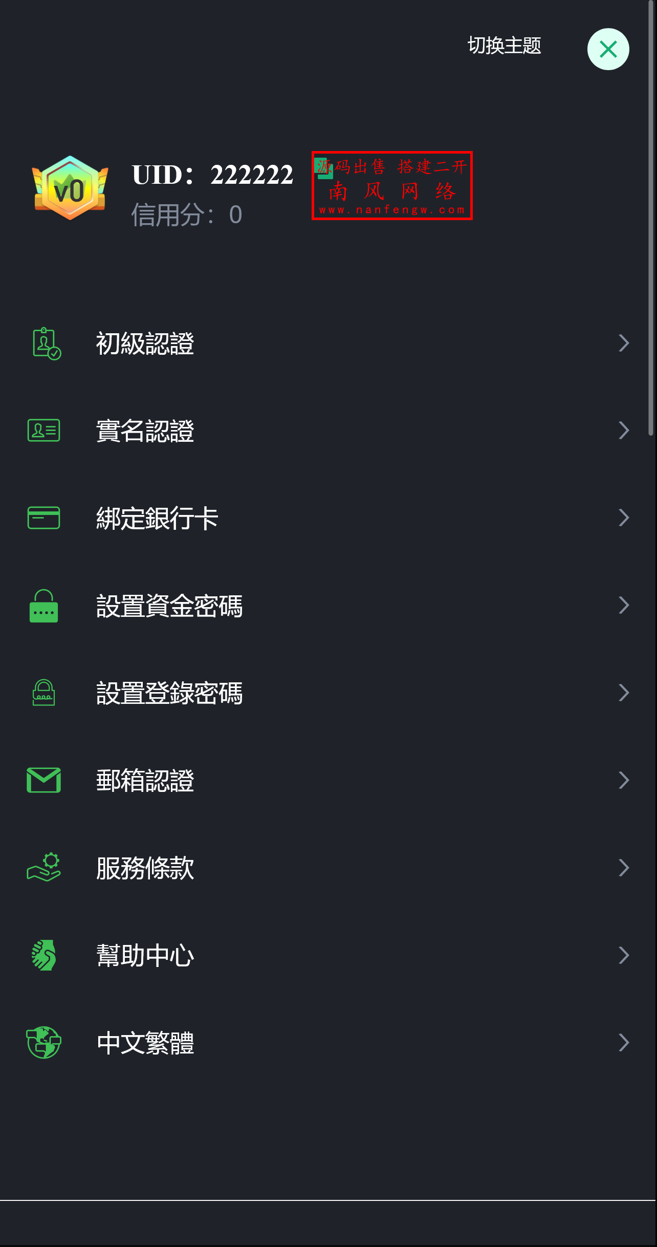 截图 2025-05-04 19.39.07.png
