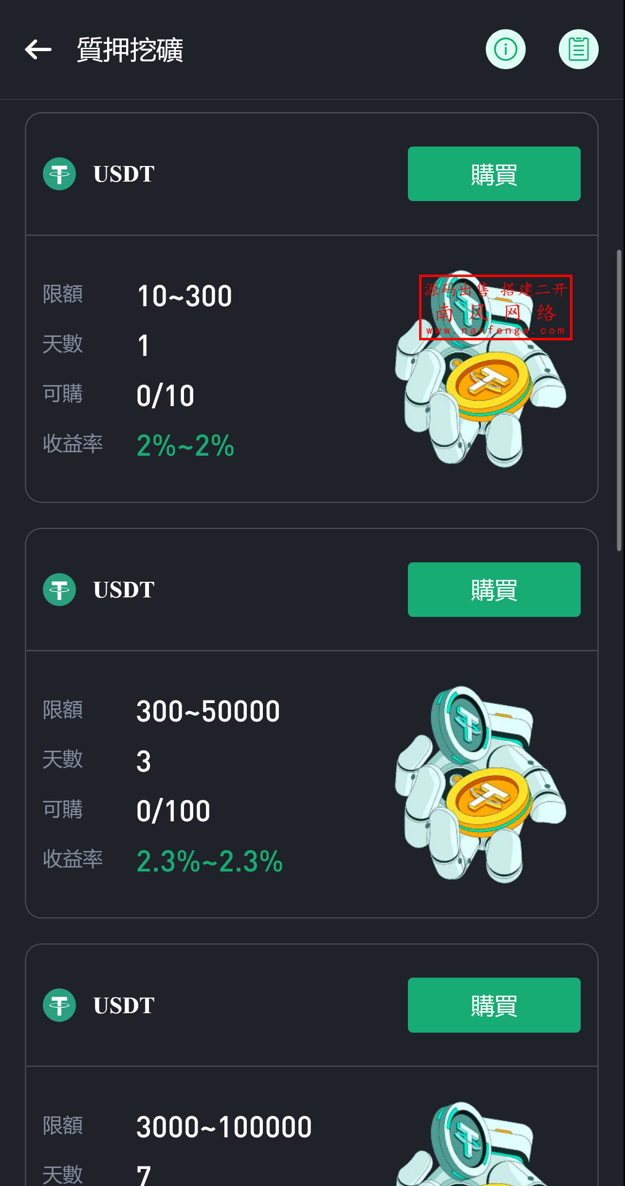 截图 2025-05-04 19.38.53.png