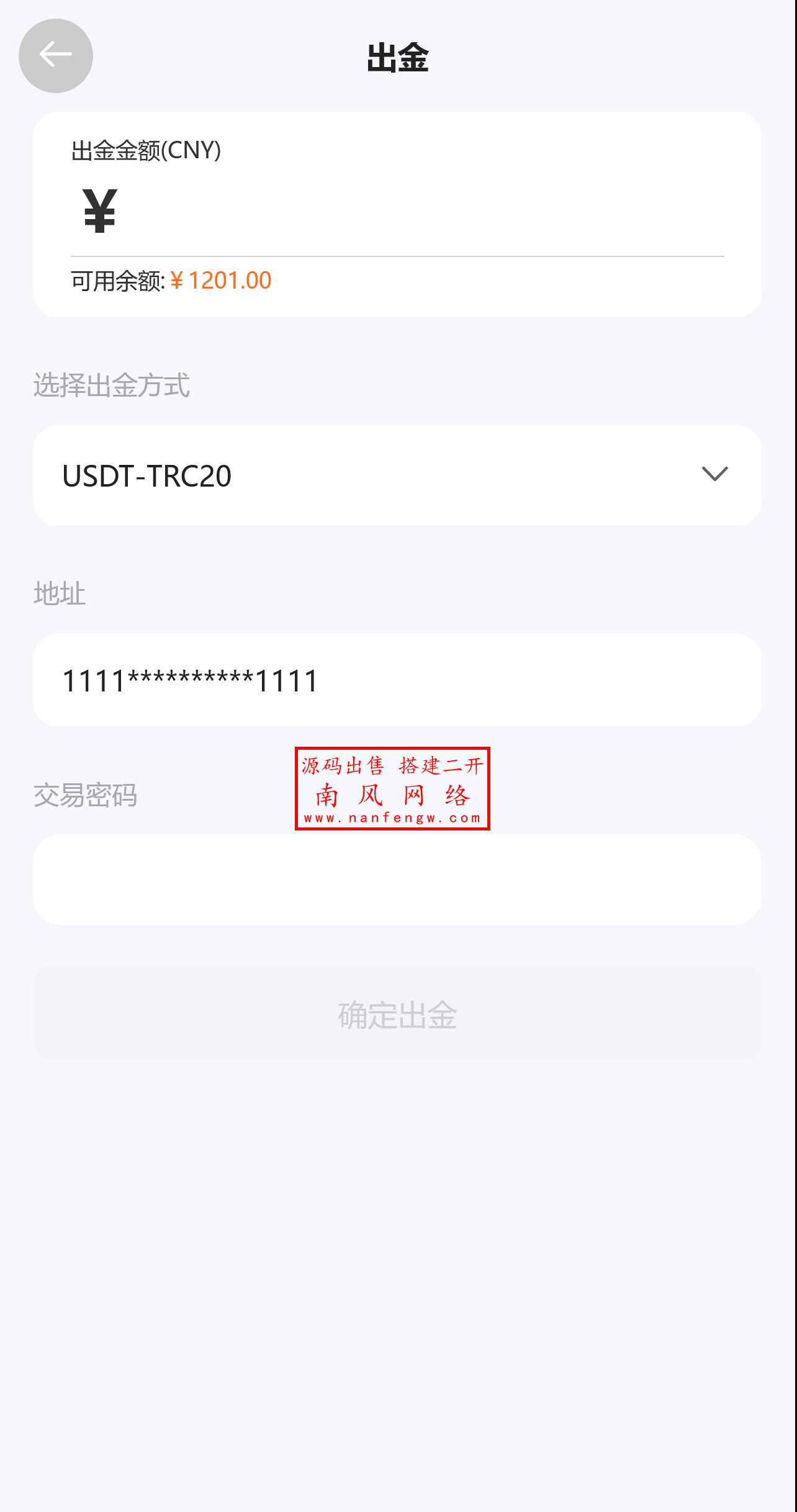 截图 2025-05-18 13.28.01.png
