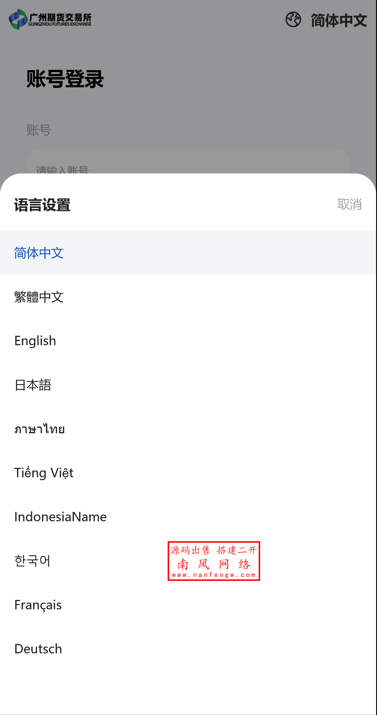 截图 2025-05-18 13.28.10.png