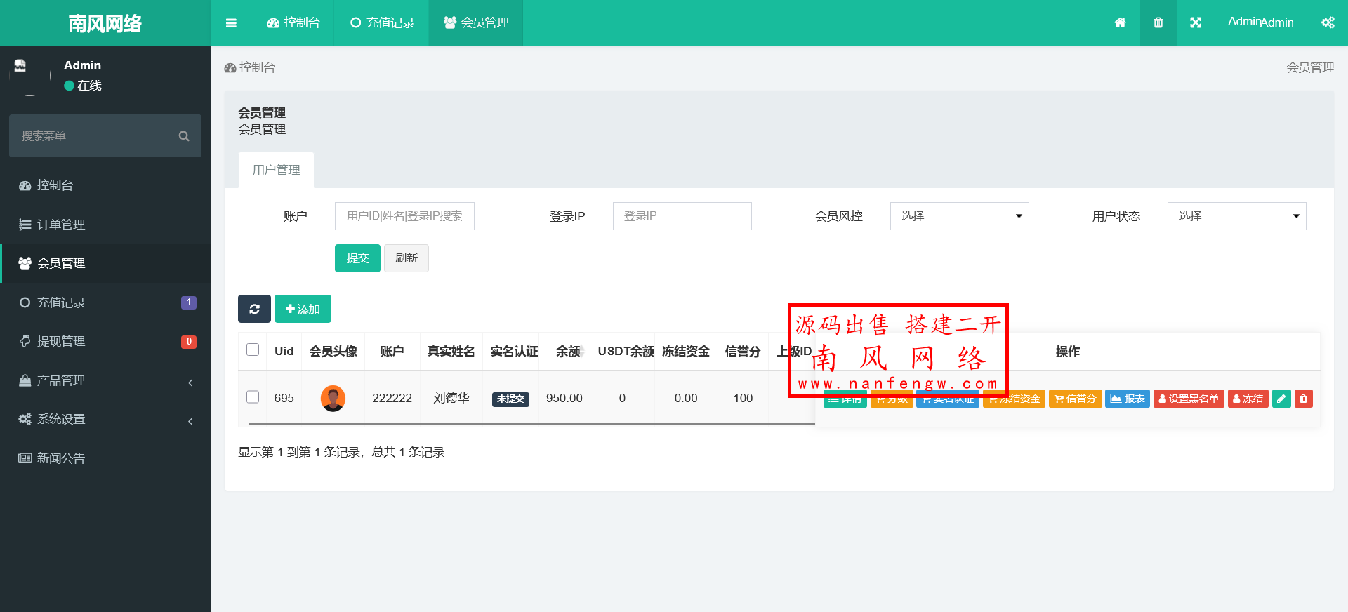 火狐截图_2025-06-02T06-28-24.023Z.png