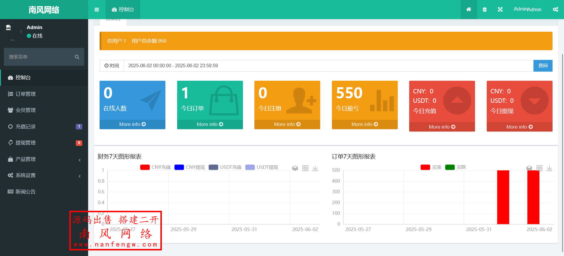 火狐截图_2025-06-02T06-28-11.773Z.png