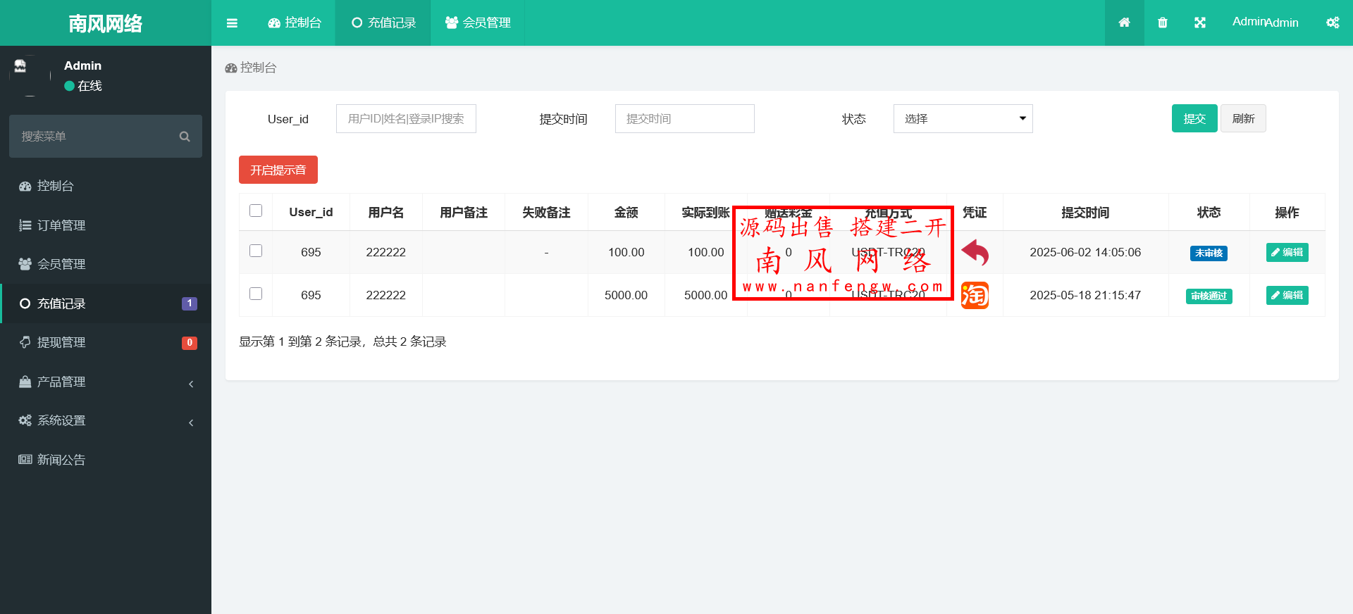 火狐截图_2025-06-02T06-28-46.098Z.png