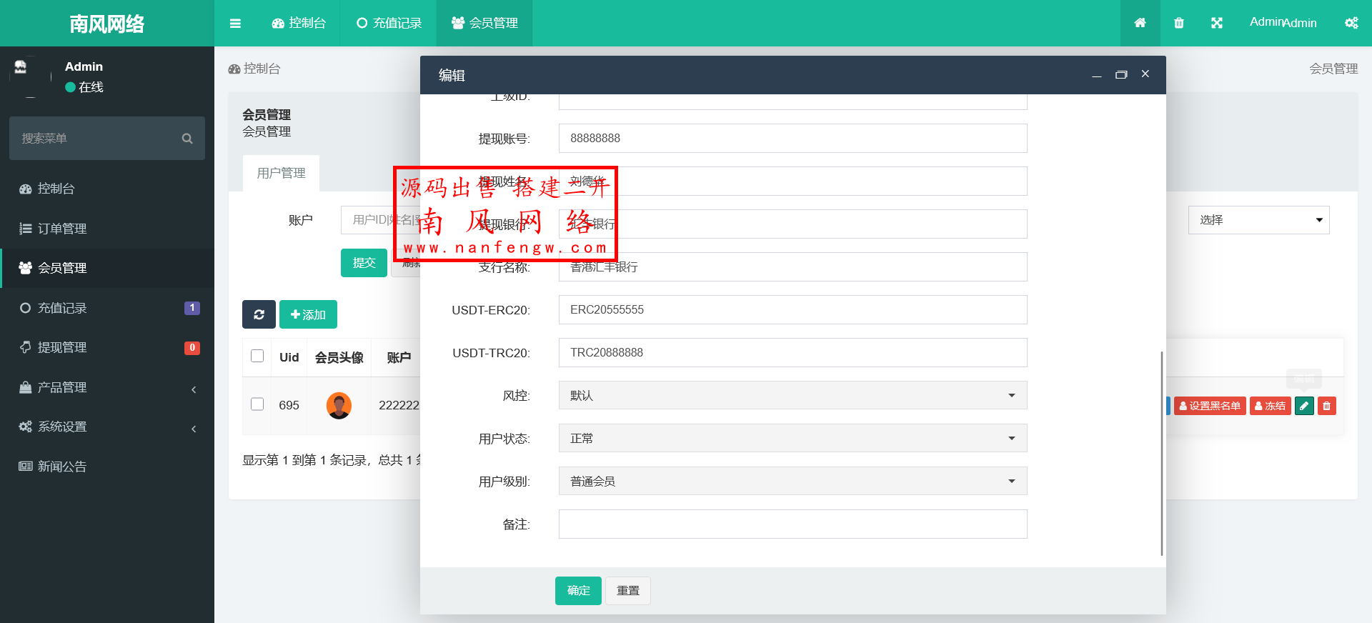 火狐截图_2025-06-02T06-28-37.771Z.png