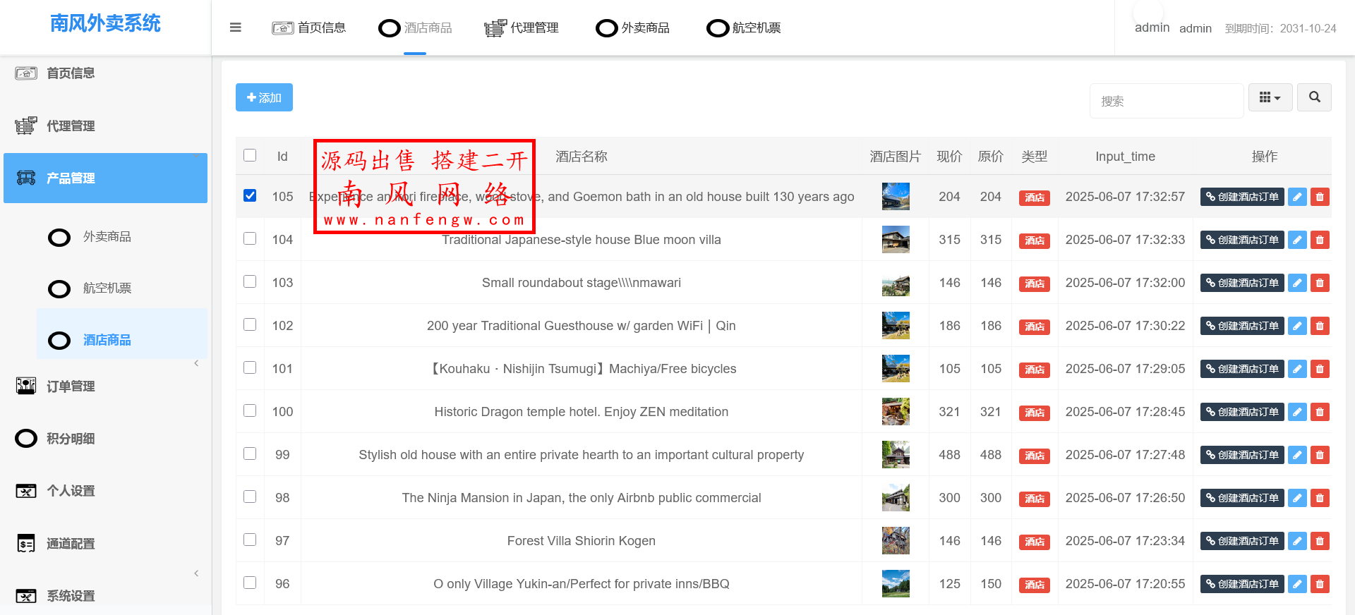 火狐截图_2025-06-08T06-17-22.496Z.png