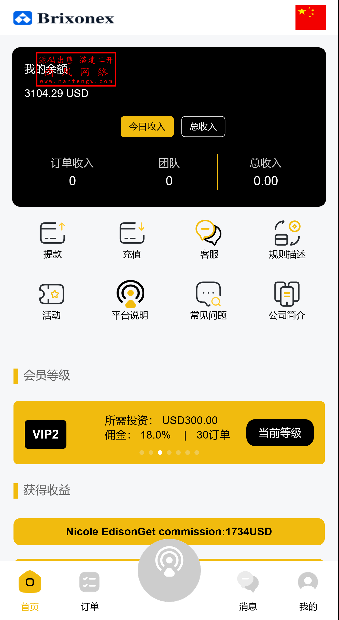 截图 2025-06-19 10.37.43.png