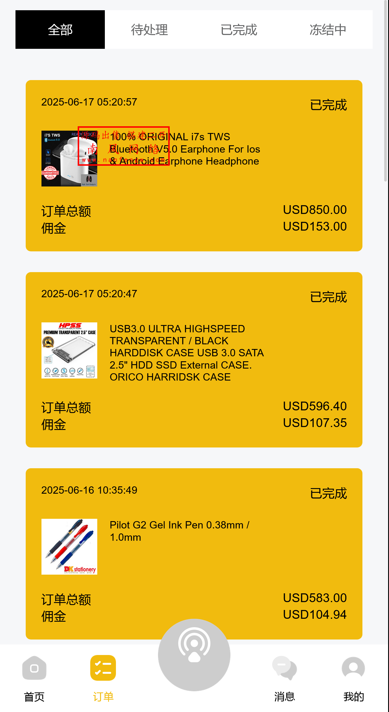 截图 2025-06-19 10.37.50.png