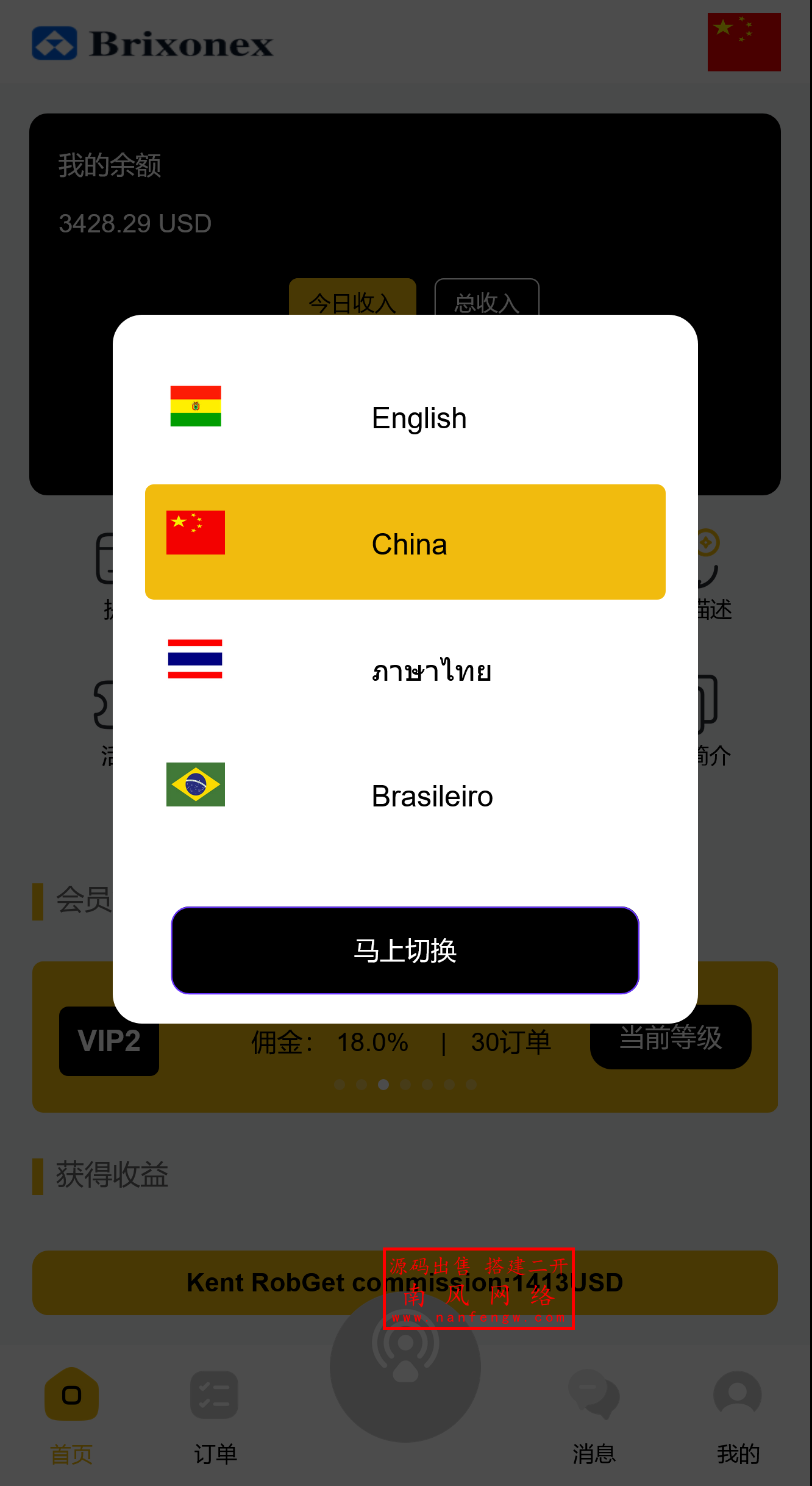 截图 2025-06-19 10.39.16.png