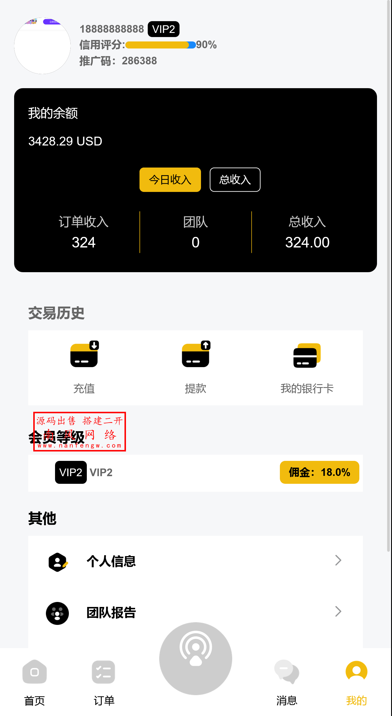 截图 2025-06-19 10.38.26.png