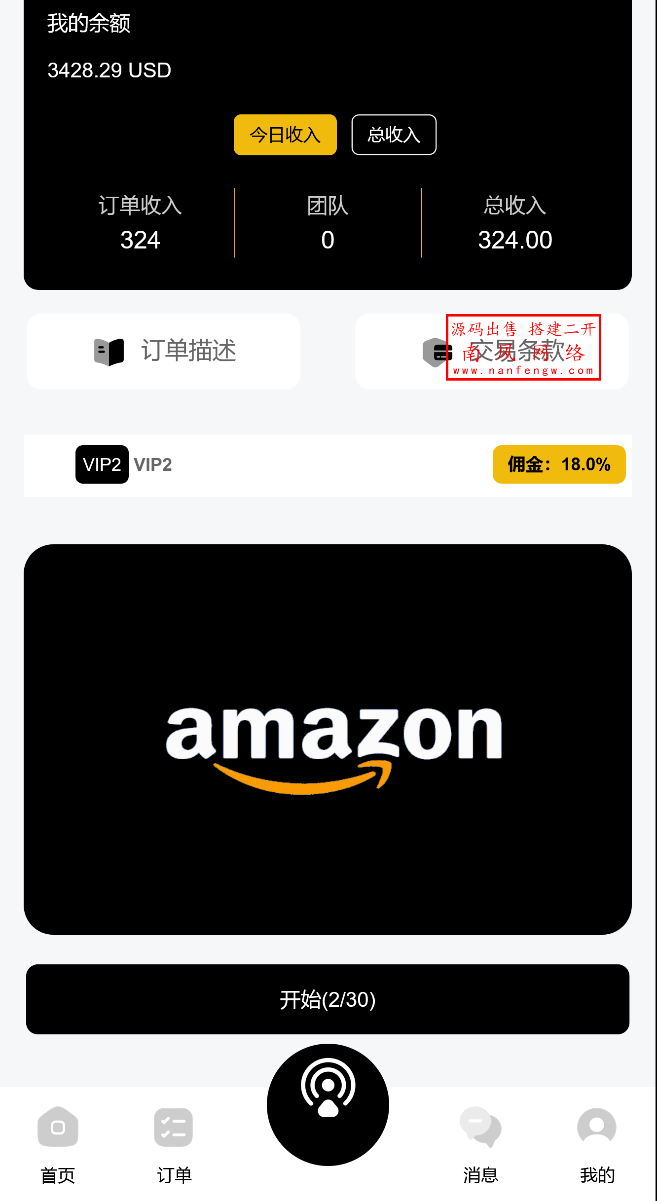 截图 2025-06-19 10.38.43.png
