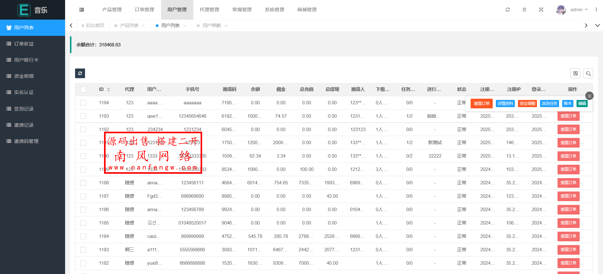 火狐截图_2025-10-18T07-49-24.460Z.png