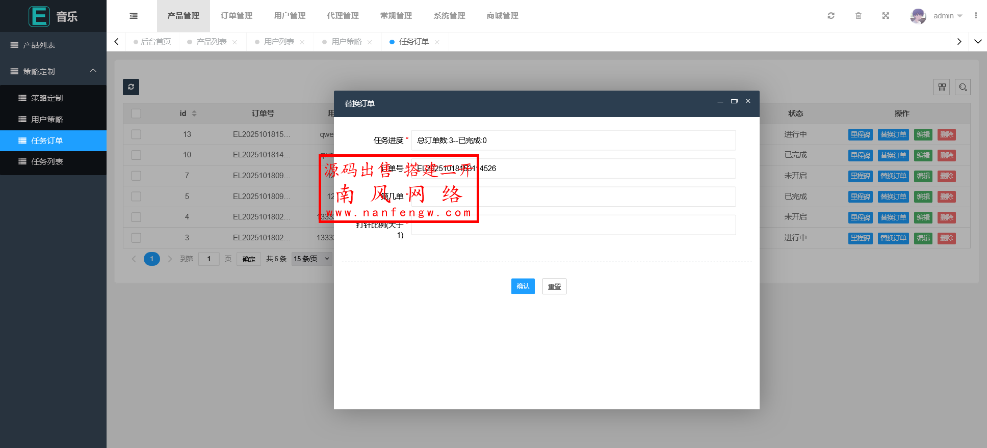 火狐截图_2025-10-18T07-49-45.047Z.png