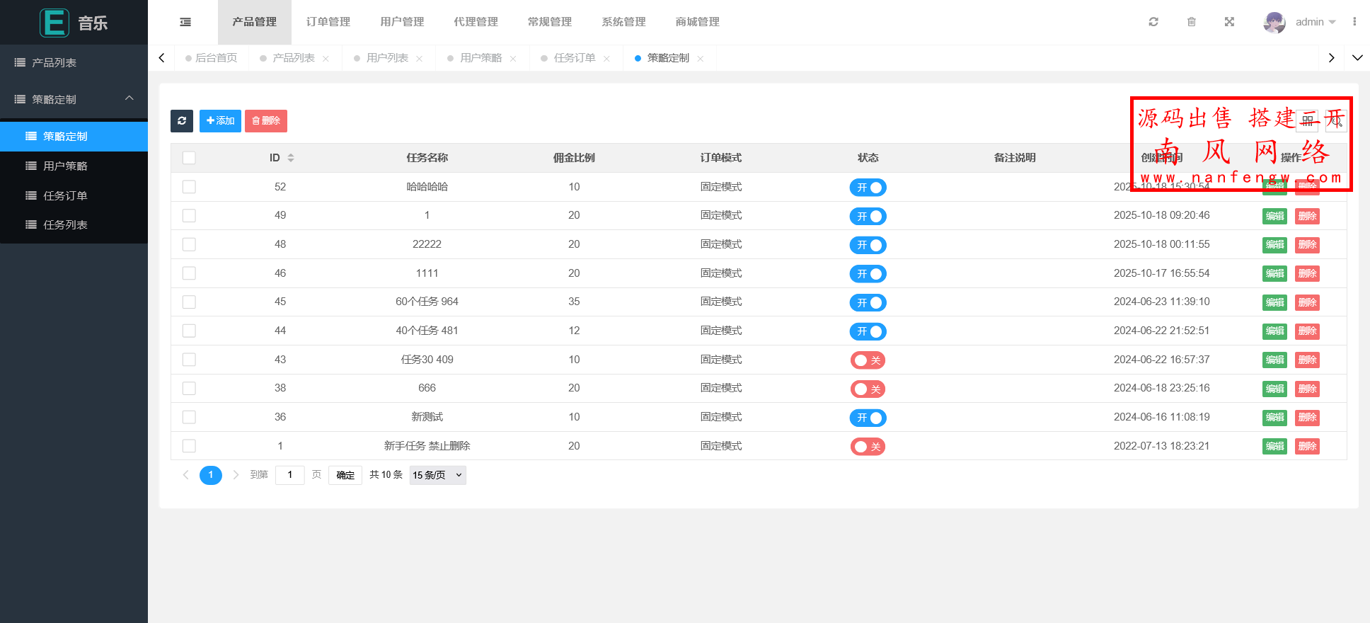 火狐截图_2025-10-18T07-50-00.411Z.png
